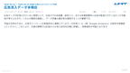 サブスク｜GA4　Googleアナリティクス AI分析レポート