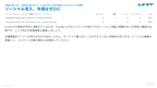 サブスク｜GA4　Googleアナリティクス AI分析レポート