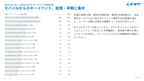 サブスク｜GA4　Googleアナリティクス AI分析レポート