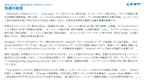 サブスク｜GA4　Googleアナリティクス AI分析レポート