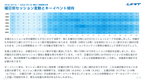 サブスク｜GA4　Googleアナリティクス AI分析レポート