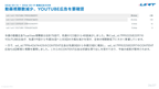 サブスク｜Google広告 AI分析レポート