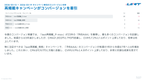 サブスク｜Google広告 AI分析レポート