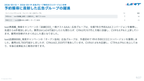 サブスク｜Google広告 AI分析レポート