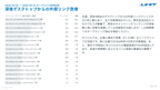 GA4（Googleアナリティクス）AI分析月次レポート【10回チケット】