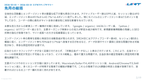 GA4（Googleアナリティクス）AI分析月次レポート【10回チケット】