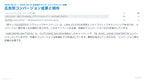 サブスク｜Meta広告 AI分析レポート
