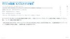 サブスク｜Meta広告 AI分析レポート