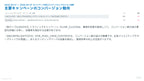 サブスク｜Meta広告 AI分析レポート