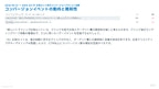 サブスク｜Meta広告 AI分析レポート